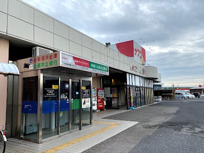 ナフコ不二屋 木曽川店