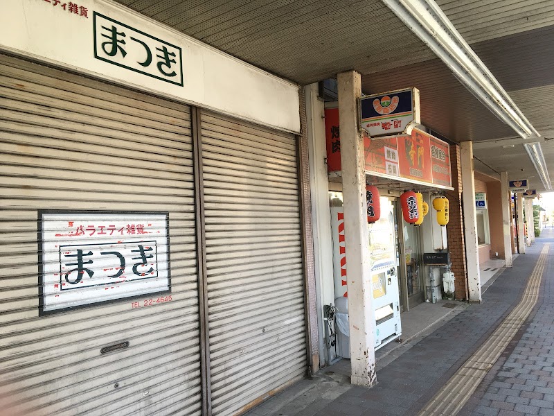 奇門 鳥取駅前店