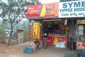 Symbi Yippee Noodles image