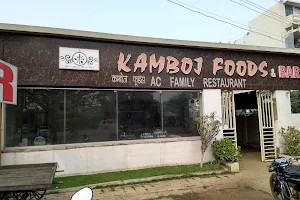 Kamboj Foods image