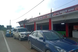 New Bihari Dhaba image