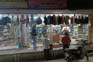 Kailash General Stores image