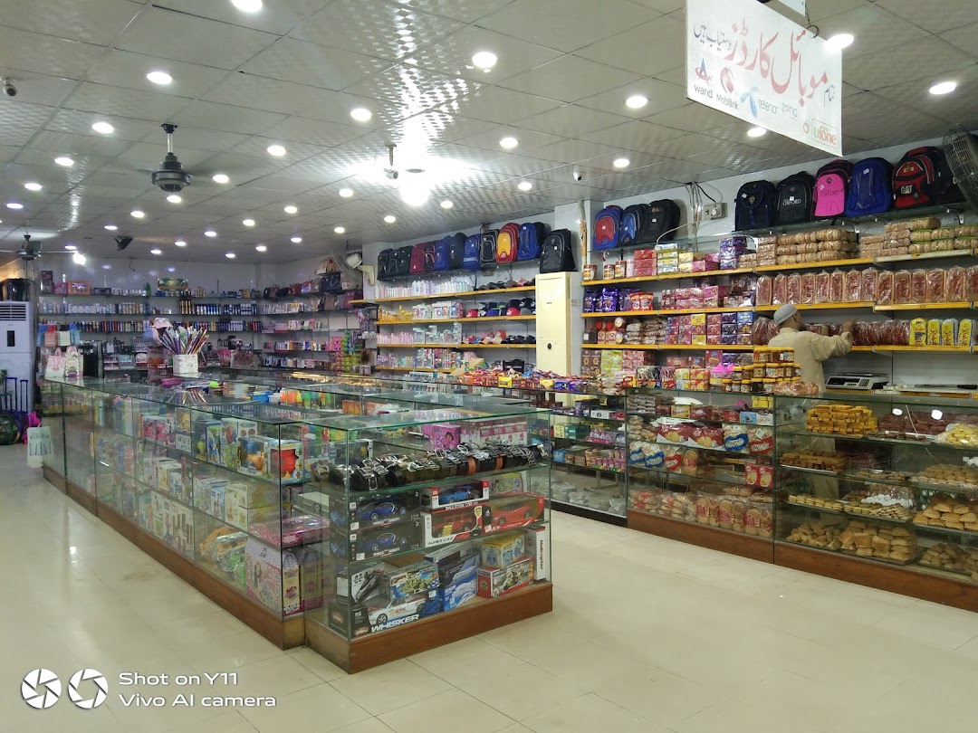 Al Raziq Pharmacy and Departmental Store