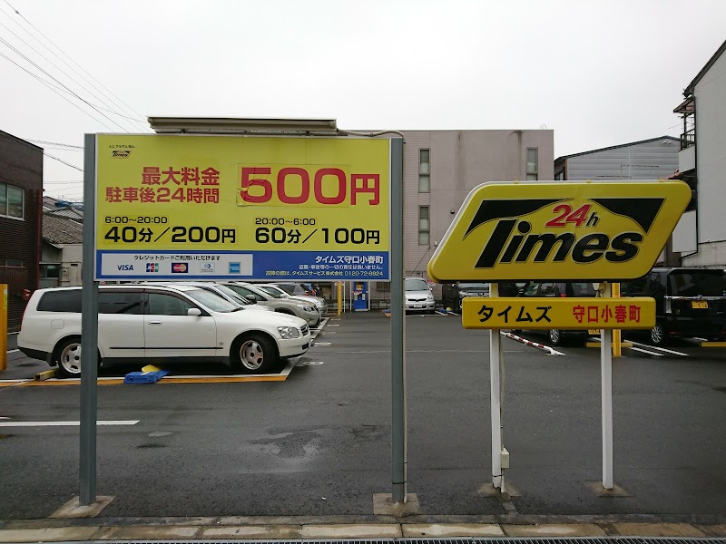 タイムズ守口小春町