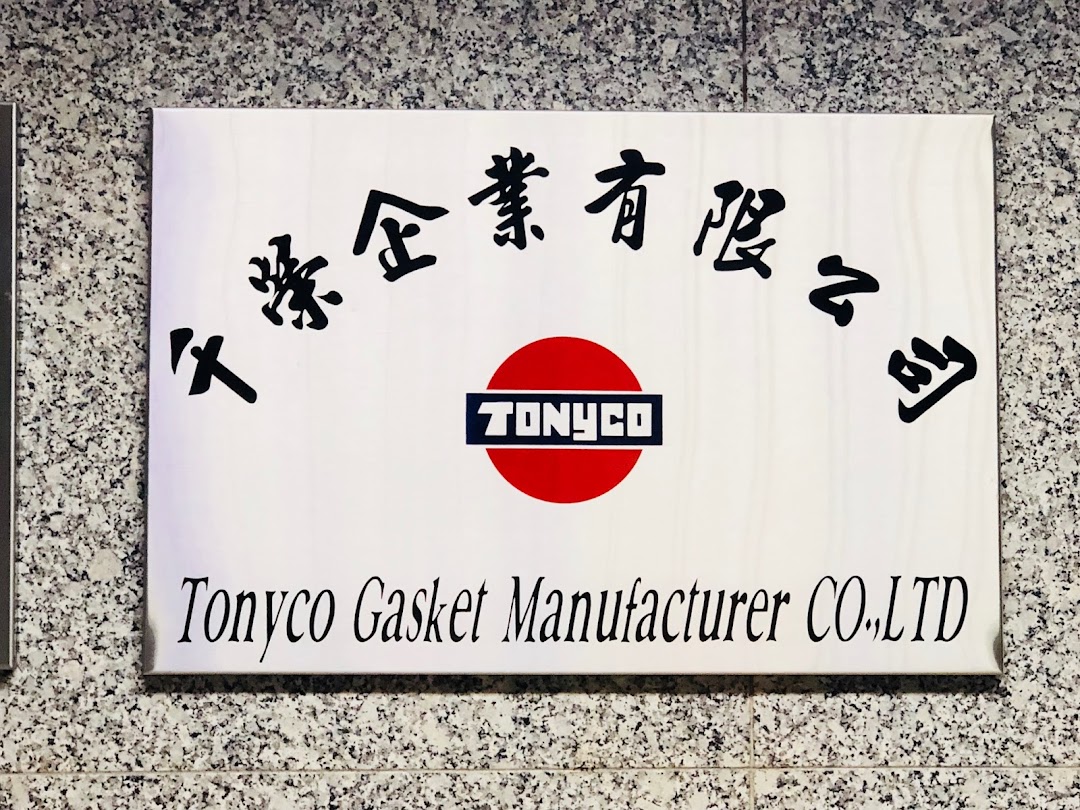 TONYCO GASKET MANUFACTURER CO., LTD.