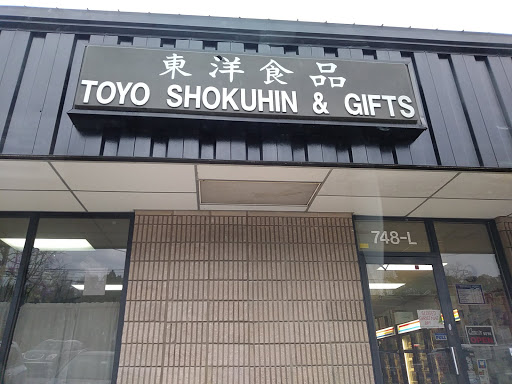 Gift Shop «Toyo Shokuhin & Gift Shop», reviews and photos, 748 E Chatham St L, Cary, NC 27511, USA