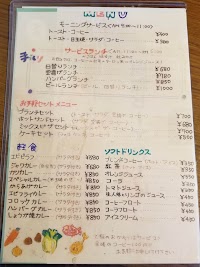 あるき