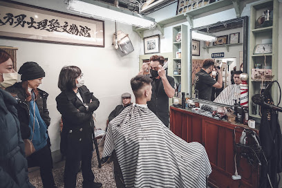 Slick Barbershop 5 (Da-Fang barbershop)