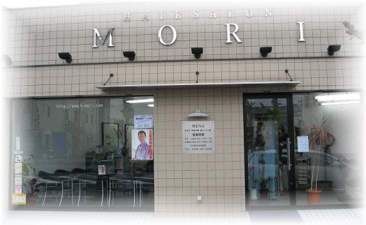 ヘア サロンワタナベ 埼玉県久喜市葛梅 理容店 美容院 グルコミ