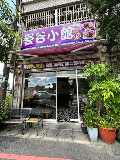 曼谷小館 大竹店 的照片