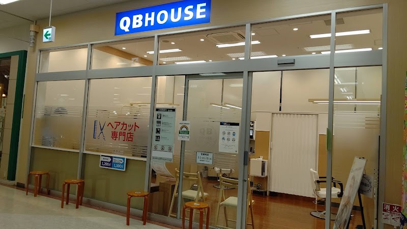 QB HOUSE イオンタウン田無芝久保店