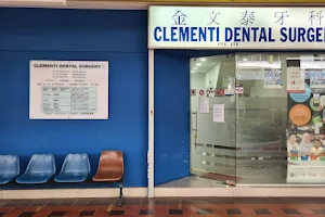 Clementi Dental Surgery Pte Ltd image