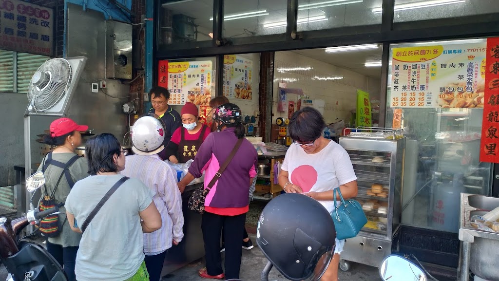 龍泉水煎包 的照片