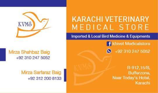 Karachi veterinary medical store