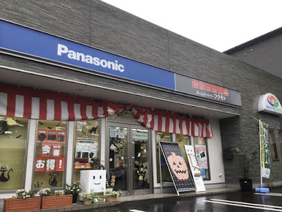 Panasonic shop フクモトデンキ
