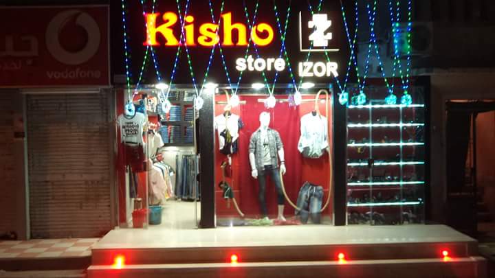 kisho store