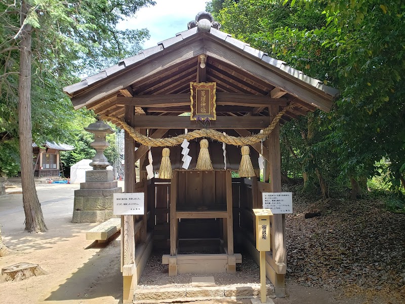 荒脛神社(中山神社末社)