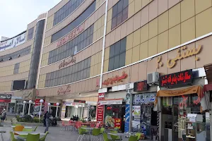Negarestan Shopping Center image
