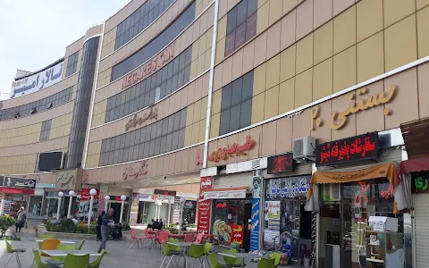 Negarestan Shopping Center image