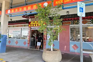 Nice Day Chinese Seafood Restaurant image