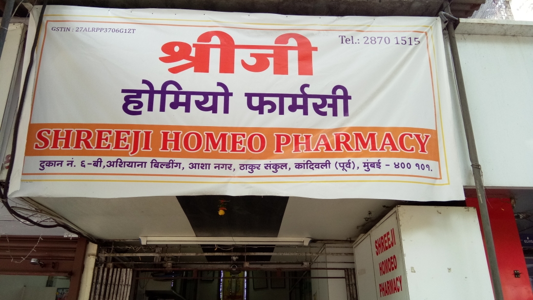 Shreeji Homeo Pharmacy