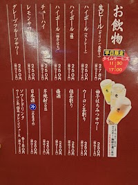 鳥良商店 川越店
