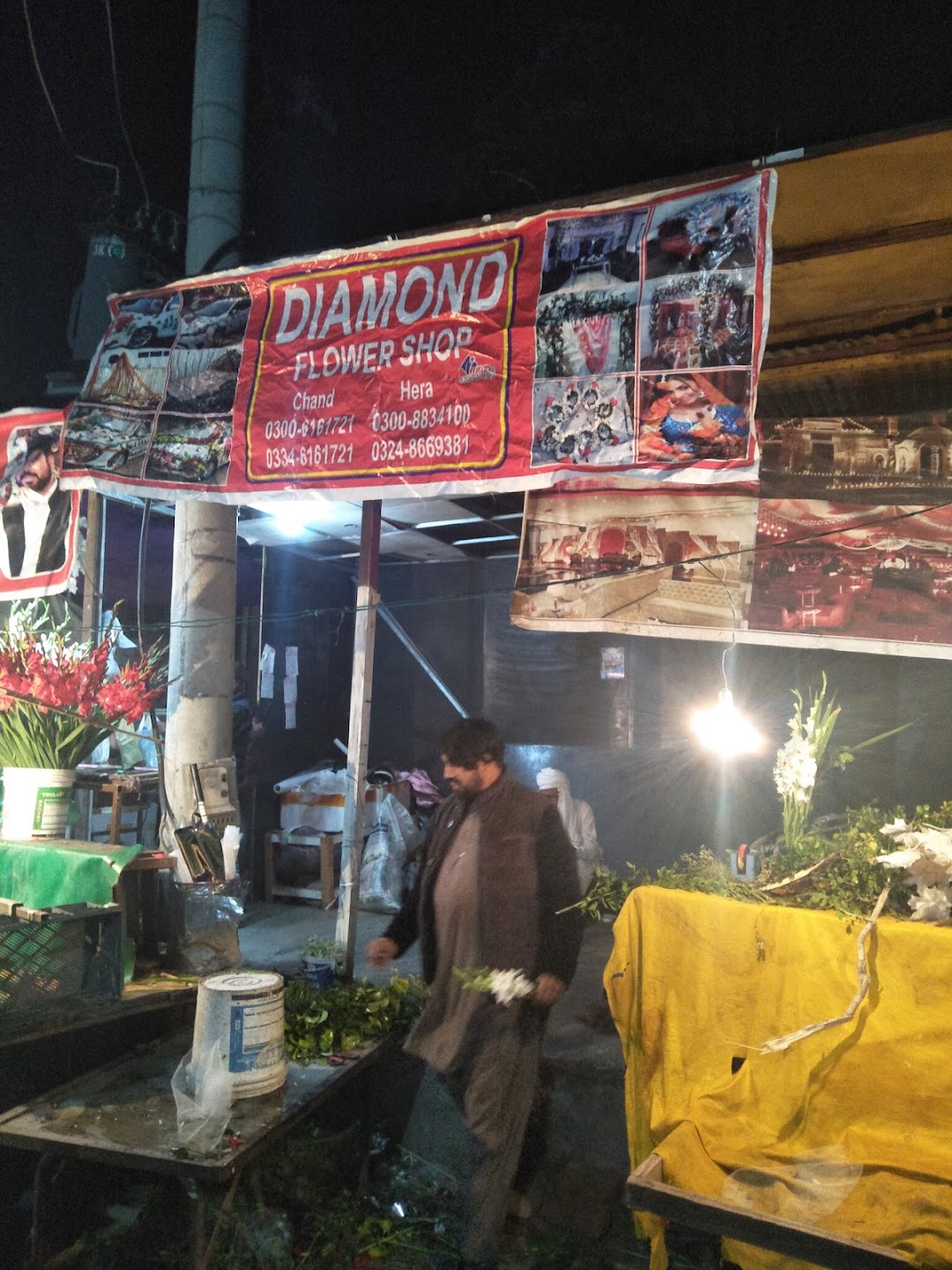 Diamond Flower Shop