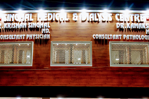 Singhal Medical & Dialysis Centre image