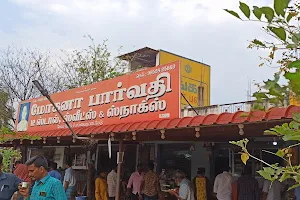 Parvathy Tea Stall image