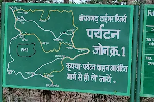 Tala Zone Safari - Entrance (Tala Gate Bandhavgarh) image