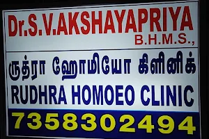 RUDHRA HOMOEO & COSMETIC CLINIC image