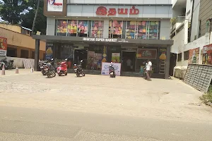 Idhayam super market image