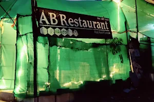 AB Restaurant( Abrar Ahmad) image