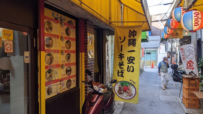 パッケージプラザ ダイキ本店