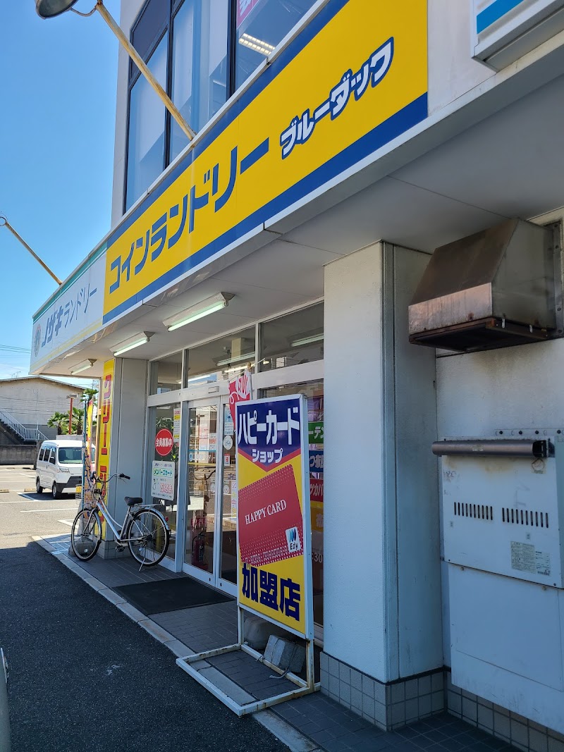 (株)ノザキランドリー 奥田店