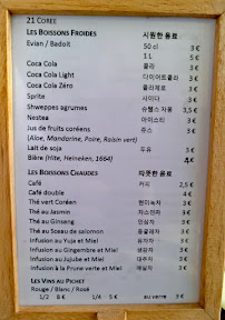 Restaurant coréen 21 Corée à Boulogne-Billancourt - menu / carte