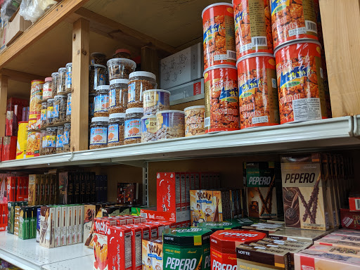 Asian Grocery Store «Chung Hing Oriental Market», reviews and photos, 1855 NE 163rd St, North Miami Beach, FL 33162, USA