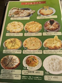 インド・ネパール料理 リンシャ