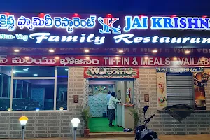Jai Krishna Hotel image