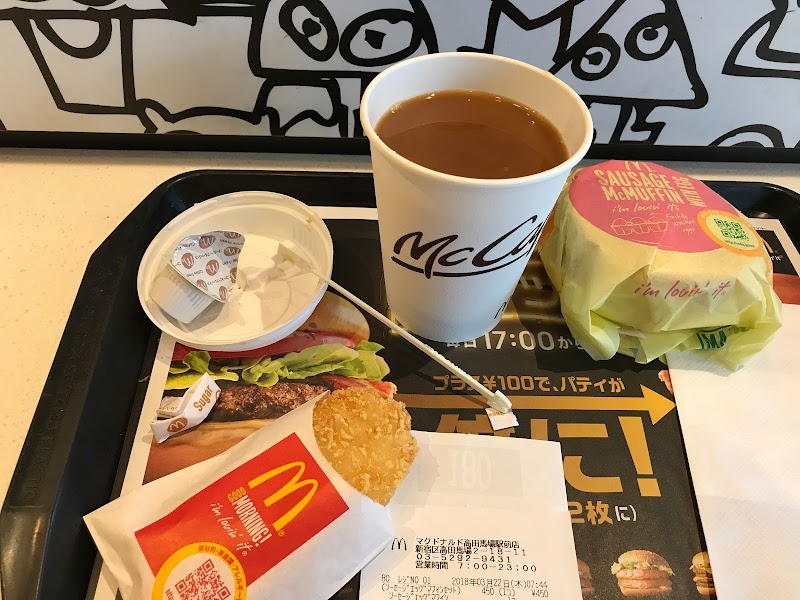 マクドナルド 高田馬場駅前店 東京都新宿区高田馬場 ファースト フード店 レストラン グルコミ