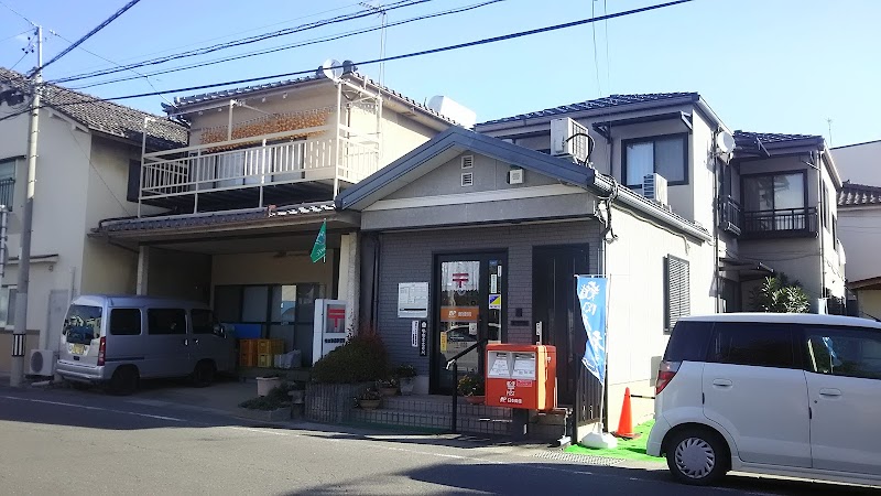 横田簡易郵便局