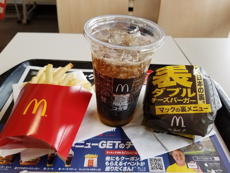 マクドナルド 新座池田ベルク店 埼玉県新座市池田 ファースト フード店 ファーストフード グルコミ