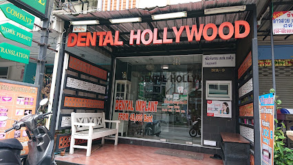 Dental Hollywood