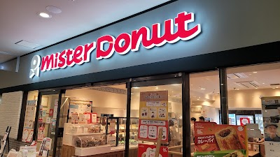ミスタードーナツ イオン米子駅前ショップ