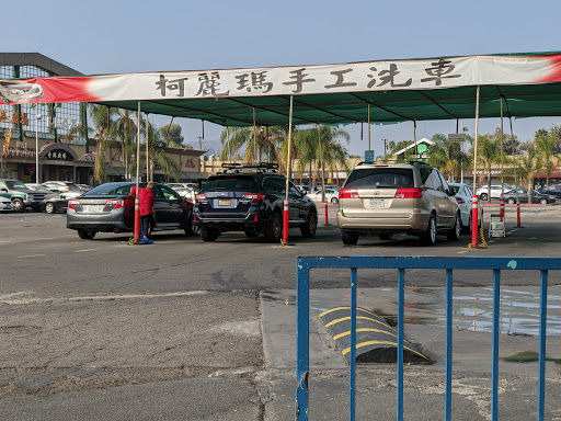 Car Wash «Colima Car Wash», reviews and photos, 18470 Colima Rd, Rowland Heights, CA 91748, USA