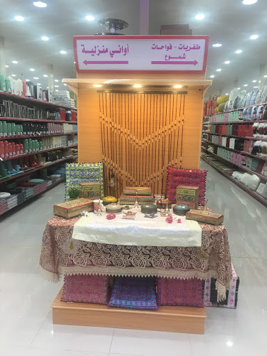 مركز الجربوع 