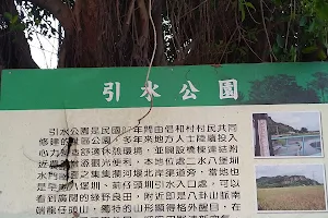 Yinshui Park image
