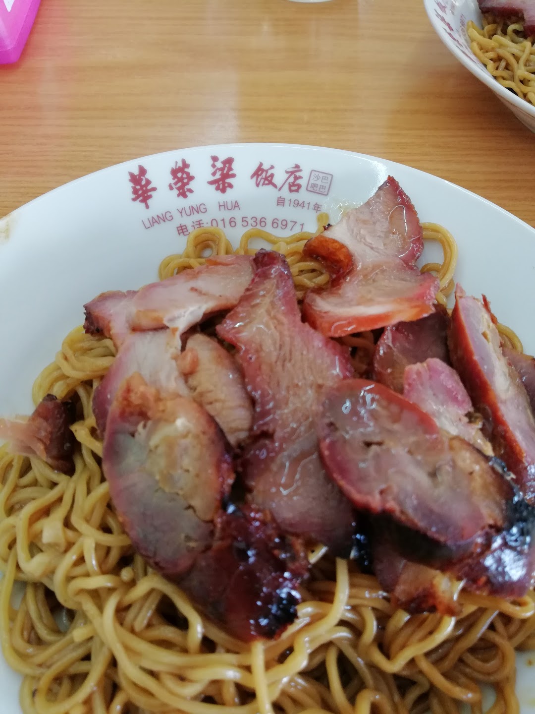 Restaurant Liang Yun Hia