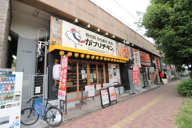 骨付鳥、からあげ、焼鳥 がブリチキン。鶴舞店