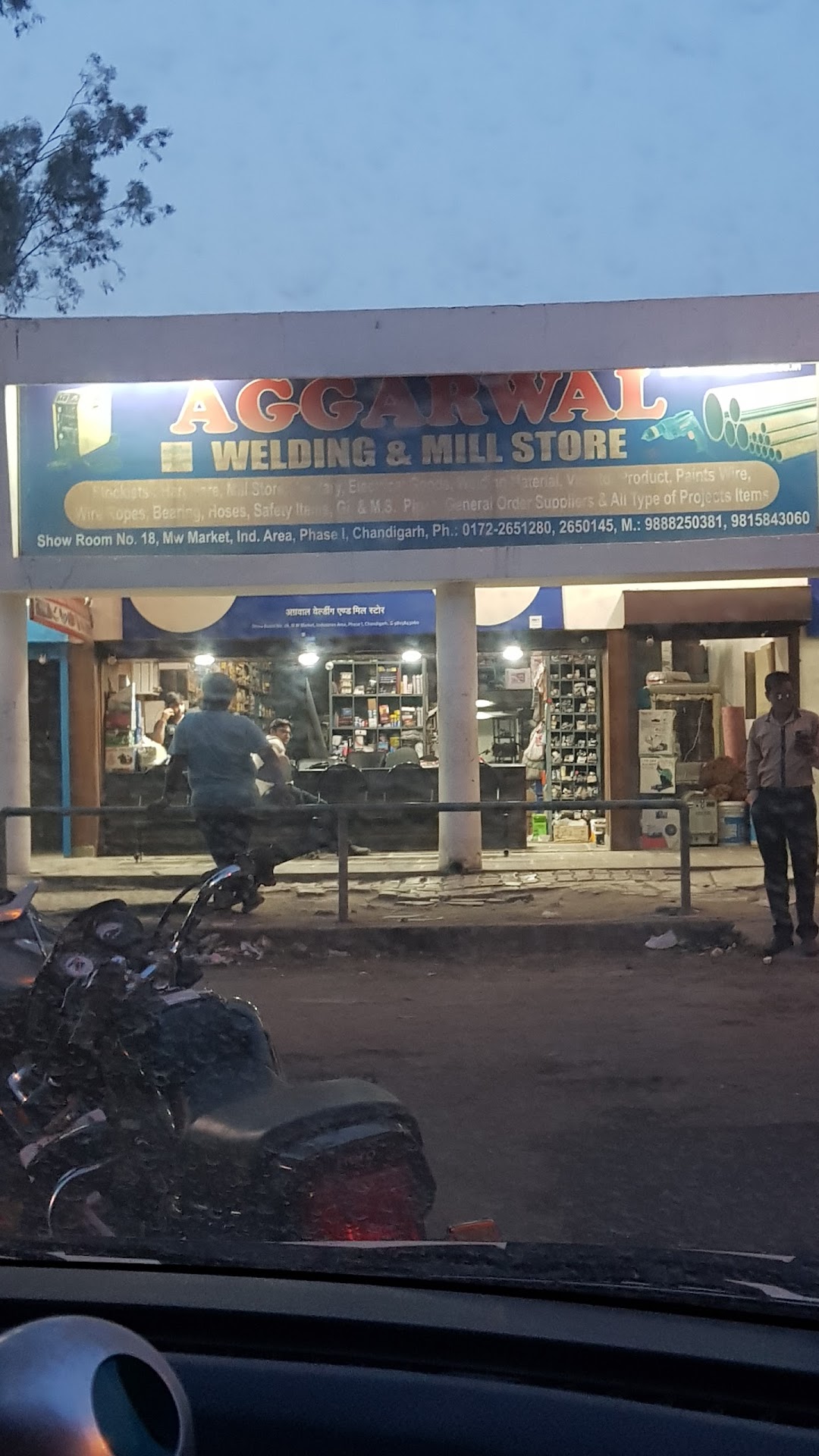 Aggarwal Welding & Mill Store